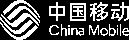 China Mobile